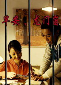 亚洲成a人片在线播放观看国产